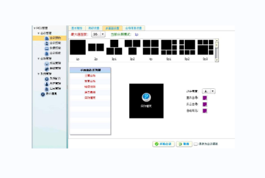 視頻會議軟件-CHY-001-CF