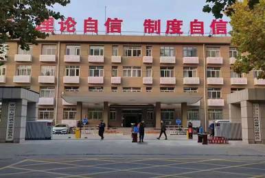 河北省唐山市委員會(huì)