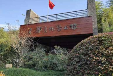 杭州韓美林藝術(shù)館